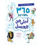نام کتاب