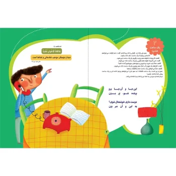 Hadith, Poetry and Stories (Imam Kazim) (a.s.)