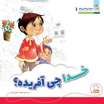 تصویر هرکسی حقی داره