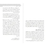 متن با ابوتراب