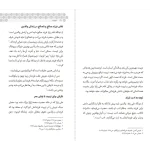 تصویرمتن با ابوتراب