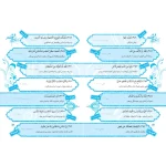 متن مدرسه ی امام باقر(ع)
