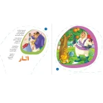 کتاب میوه های پاییزی - Image 3