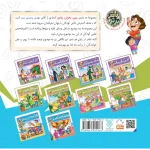 کتاب میوه های پاییزی - Image 4