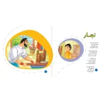 تصویر متن کار و زندگی زیباست