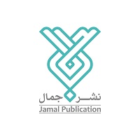 شرایط پذیرش اثر کودک نشر جمال