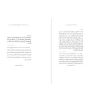 تصویر متن ام ابیها