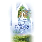 The glory of creation