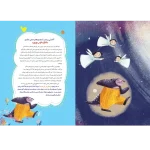 تصویر متن میدونی من کی هستم