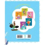 کتاب می دونی من کی هستم (مجموعه خدای خوب نی نی - قسمت 5) - Image 4