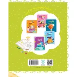 پشت جلد سه شاخه یه گلدون