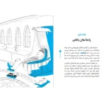 تصویر متن ادواردو
