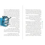 متن مهری