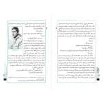 تصویرمتن نیم بوسه