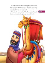 متن من امام حسین را دوست دارم انگلیسی
