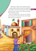 متن انگلیسی من امام زمان دوست دارم