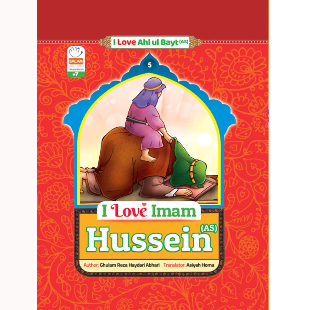جلد من امام حسین را دوست دارم انگلیسی