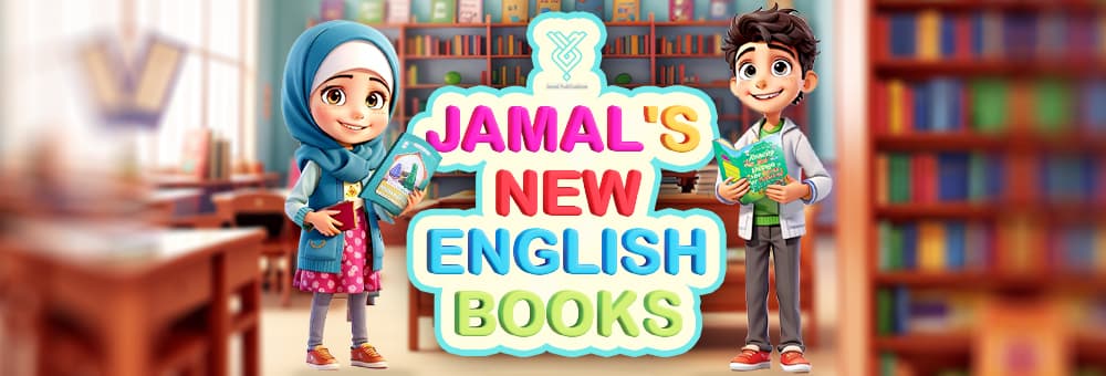 کتاب های انگلیسی نشر جمال