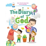BOOK The Diary of God