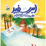 ابر سفید دوست داشتنی