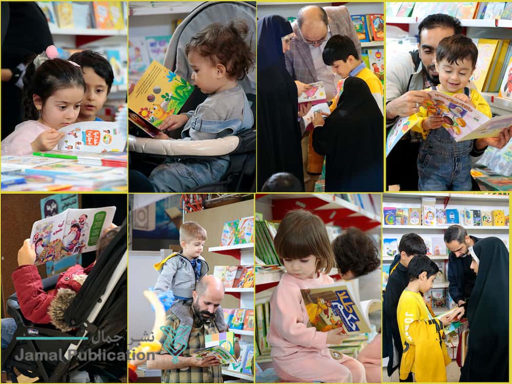 غرفه کودک نمایشگاه بین المللی کتاب تهران نشر جمال