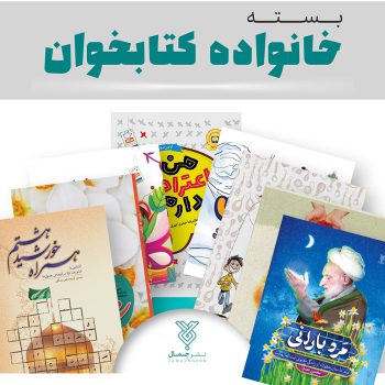 تصویر موکاپ بسته خانواده کتابخوان