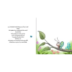 کتاب افضل الاعمال - Image 2