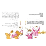 متن با کاراگاه بهاره