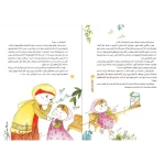 متن با کاراگاه بهاره