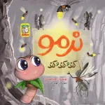 جلد نرمو کند و کند و کند