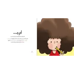 وسایلم گم نشوند