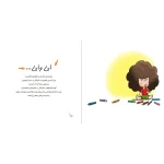 متن وسایلم گم نشوند