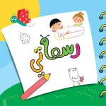 جلد رسماتی