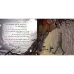 کتاب بنی - Image 2