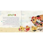 متن ثلاثون قصه تقربنا من الله