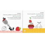 کتاب رسومات الخالق - Image 3