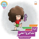 جلد 6 کتاب عربی ای دکمه دکمه دکمه