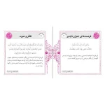 کتاب چهل حدیث حسینی - Image 3