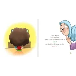 متن کتاب عربی ای دکمه دکمه دکمه جلد 9