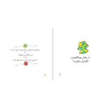 متن جلد 10 ای دکمه دکمه دکمه عربی