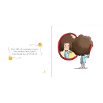 متن جلد 2 الزر الکبیر