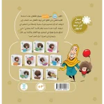 پشت جلد 10کتاب عربی ای دکمه دکمه دکمه