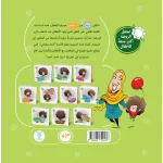 الزر الکبیر(2) - Image 4
