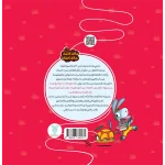 کتاب و انت ایضازهرة جمیلة(مائة کلمة)(6) - Image 4