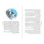 میم المحسن - Image 3