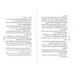 میم المحسن - Image 2