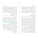 متن من القرآن اجبنی