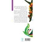 مسابقات دینیة اللأطفال و الناشئة - Image 4