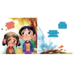 کتاب شعر اژدهایی که موش شد