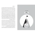 متن کتاب کار گروهی
